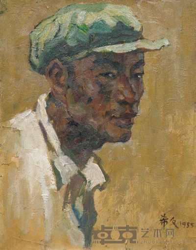 董希文 1955年作 肖像 37×29cm